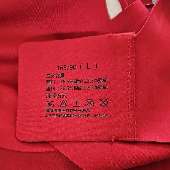 Forlest Bra L - Picture 4 of 4